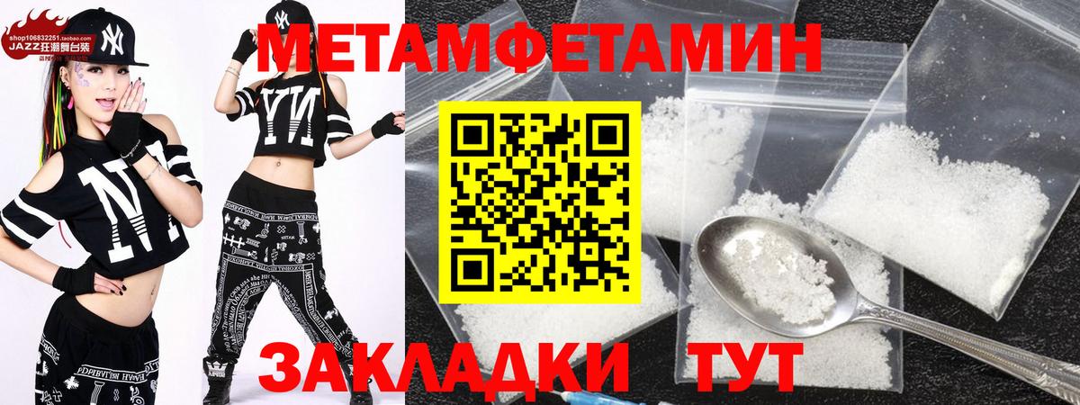 АМФ Premium Кировск