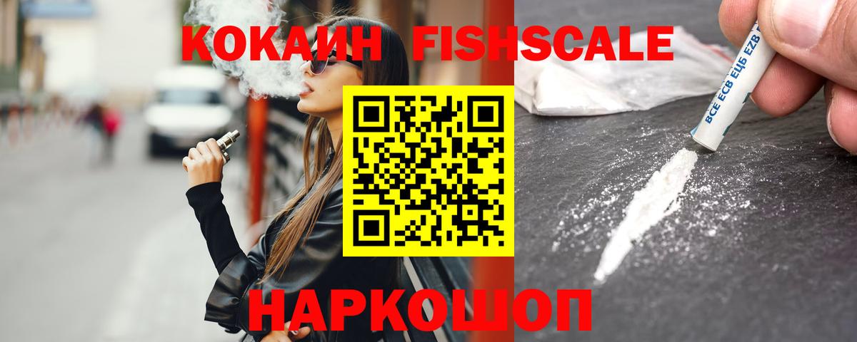 COCAIN Columbia  Вход с VPN  КОКАИН Перу  Кировск 