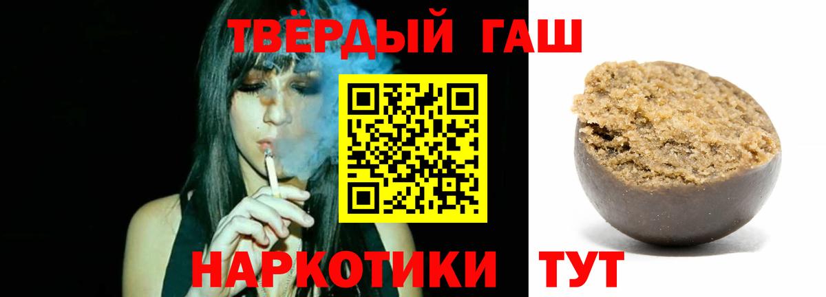 Гашиш Premium Кировск