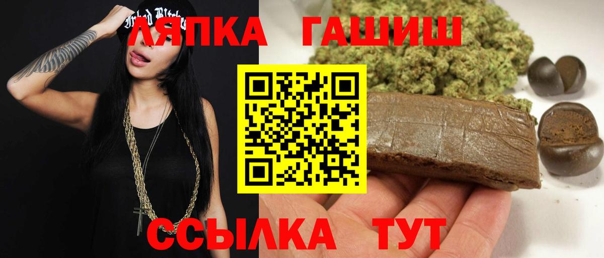 ГАШ AMNESIA HAZE  ГАШ AMNESIA HAZE  Вход с VPN  ГАШИШ  Кировск 