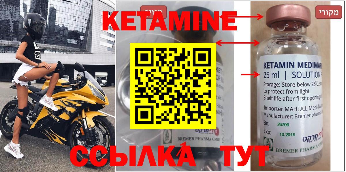 Кетамин ketamine  Кетамин ketamine  это официальный сайт  Кировск  Вход с VPN  ссылка на мегу зеркало 