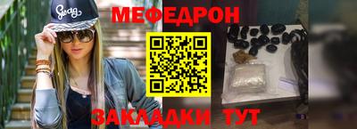 МДПВ Кунгур