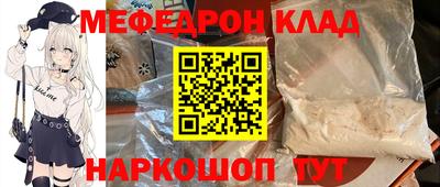 скорость Кумертау