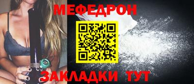 скорость Кумертау