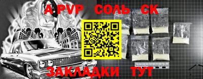 МДПВ Кунгур