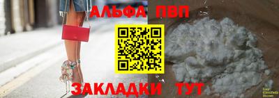 скорость Кумертау