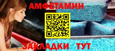 альфа пвп VHQ Кулебаки