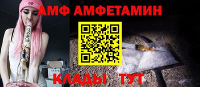 скорость Кумертау
