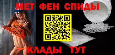альфа пвп VHQ Кулебаки