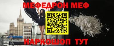 скорость Кумертау