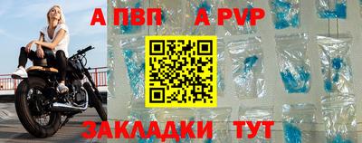 МДПВ Кунгур