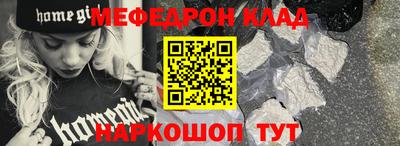 скорость Кумертау
