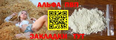 альфа пвп VHQ Кулебаки