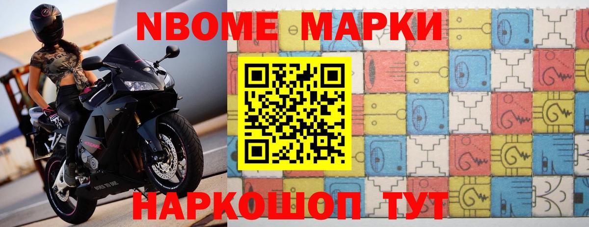 Кировск  Лсд 25 экстази  Вход с VPN  LSD-25 экстази кислота 