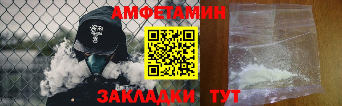 МЕТАМФЕТАМИН кристалл  Метамфетамин  Вход с VPN  Кировск  МЕТАМФЕТАМИН кристалл 