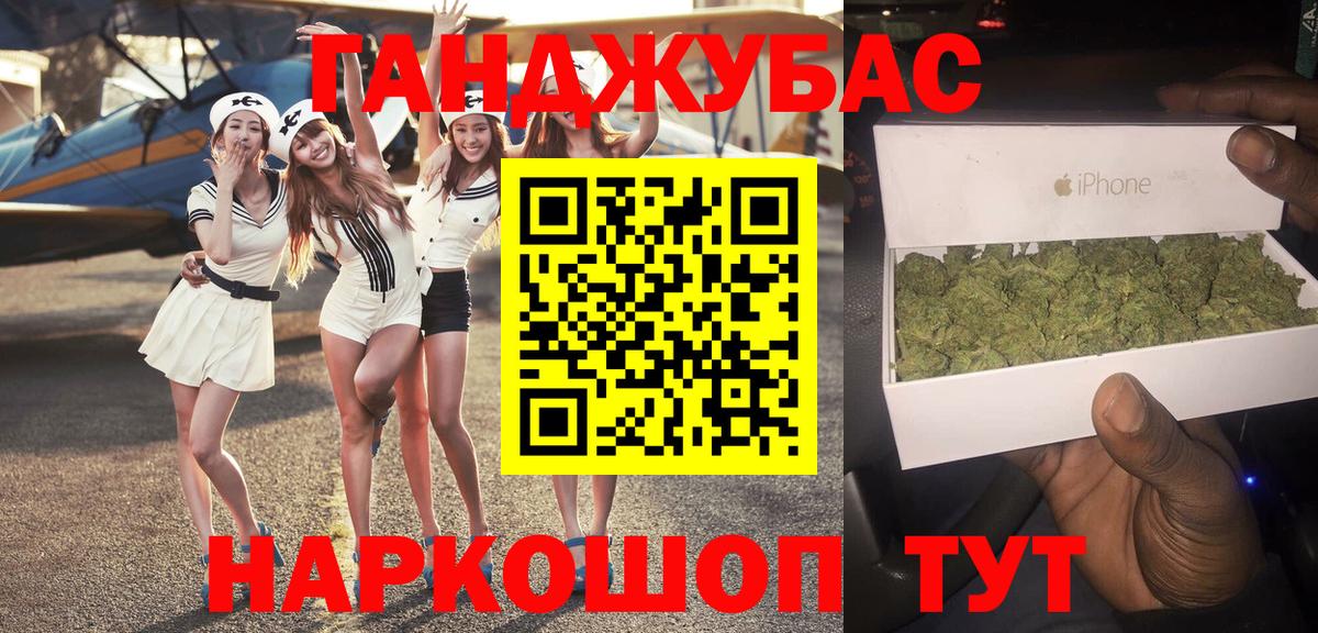 Конопля сатива Кировск